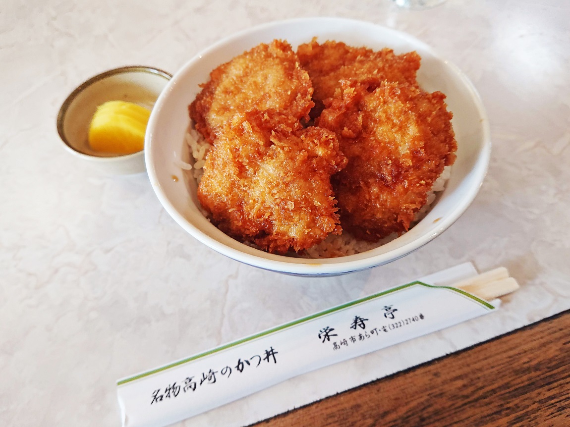 栄寿亭カツ丼