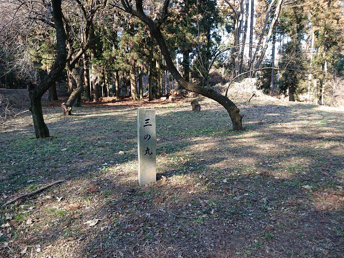 箕輪城三の丸