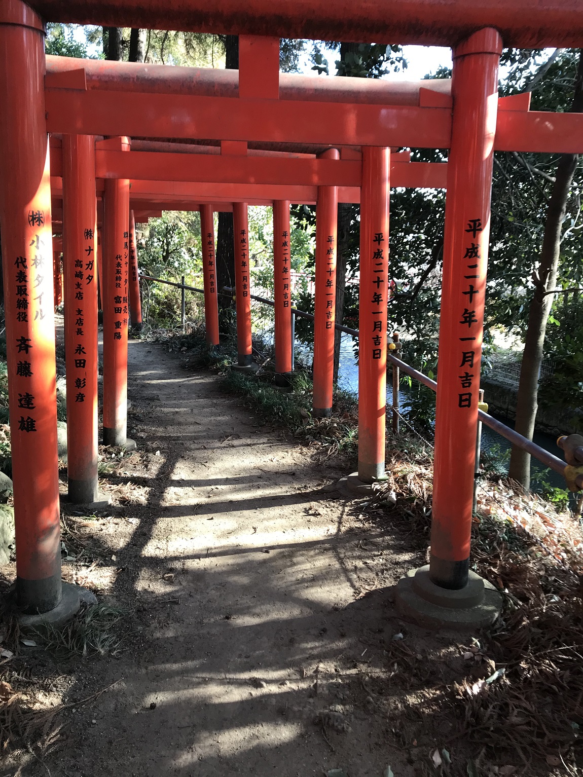 烏子稲荷神社