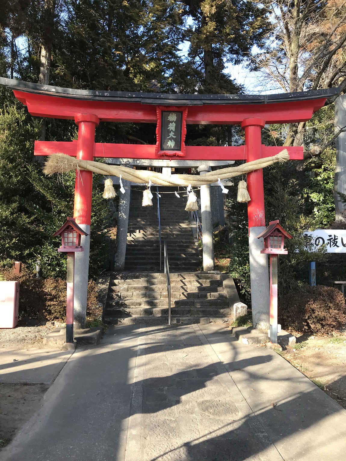 烏子稲荷神社