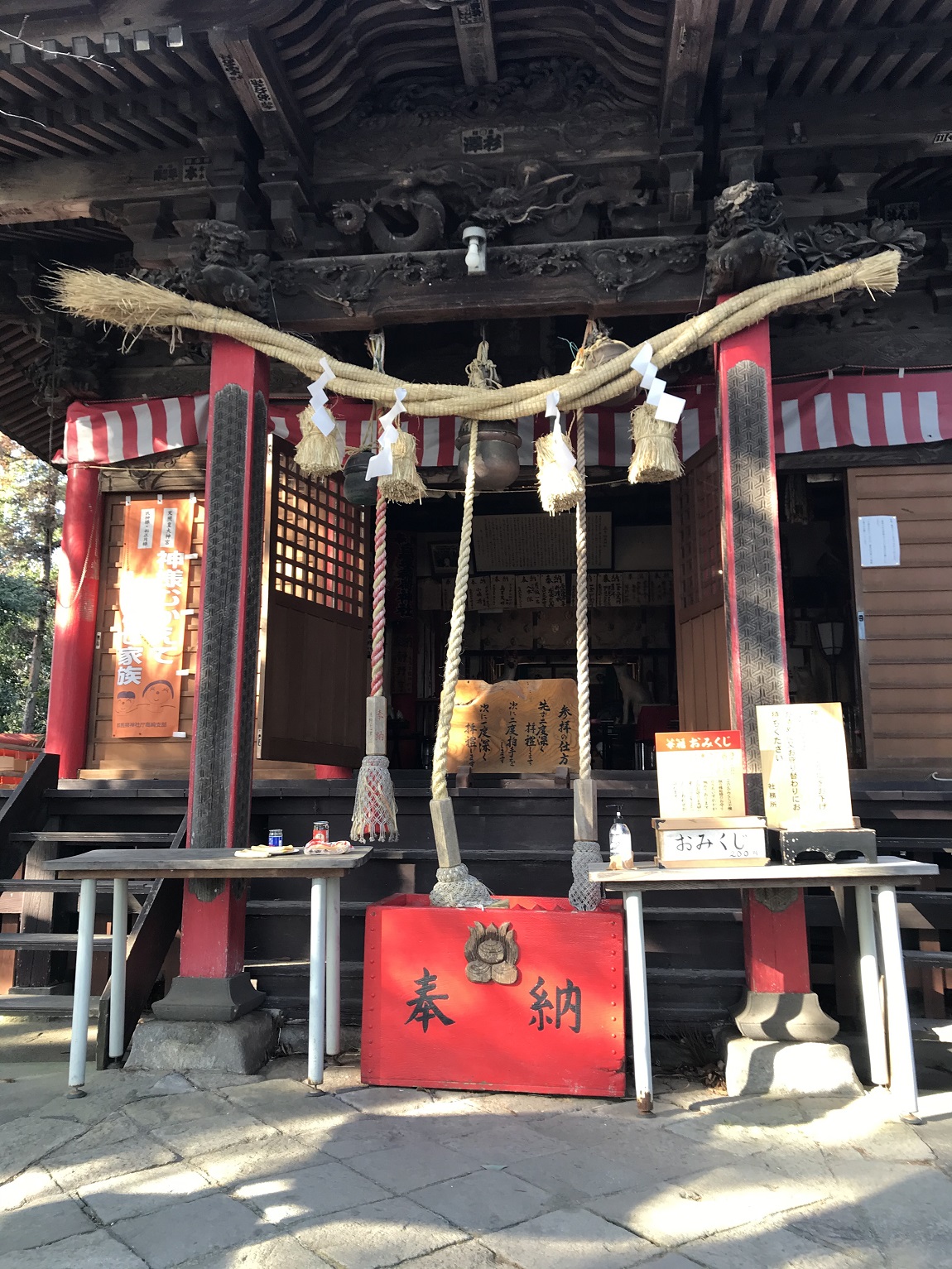 烏子稲荷神社