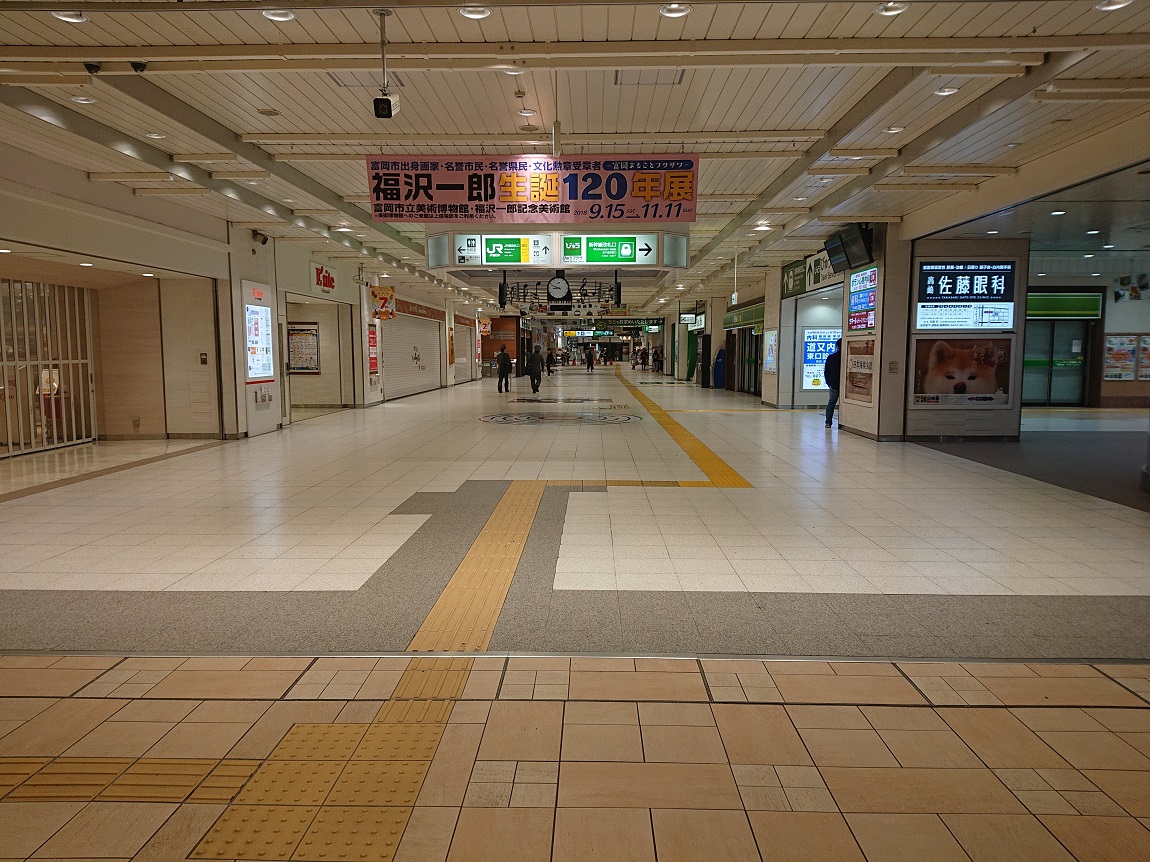 高崎駅